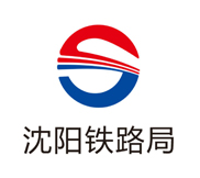 沈阳铁路局