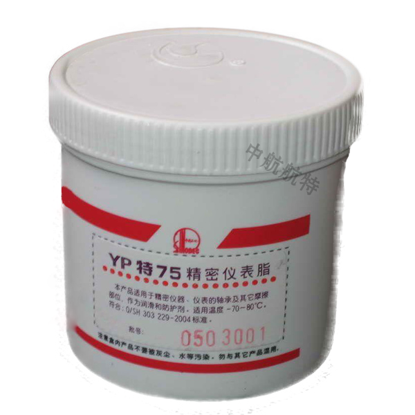 长城特75精密仪表脂