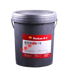 1号舰用润滑脂