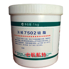 长城7502号硅脂