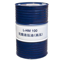 昆仑100号抗磨液压油