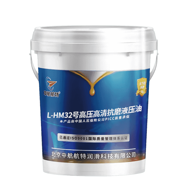 L-HM32号高压高清抗磨液压油