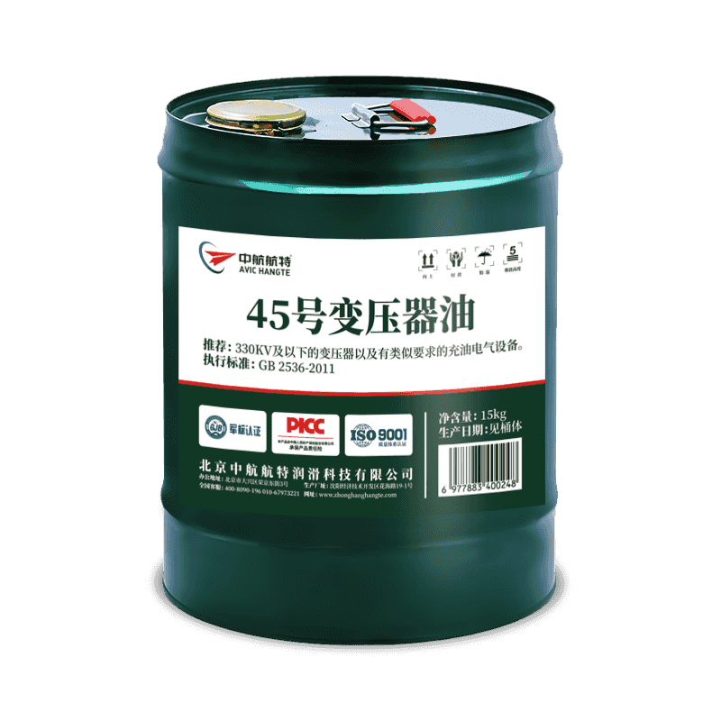 45号变压器油