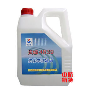 长城4839抗化学润滑油
