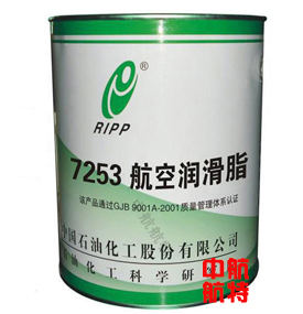 石科院润滑脂7253