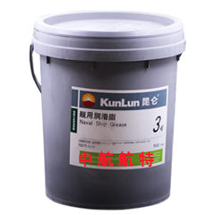 舰用润滑脂3号
