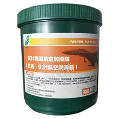 931高温航空润滑脂-中航航特