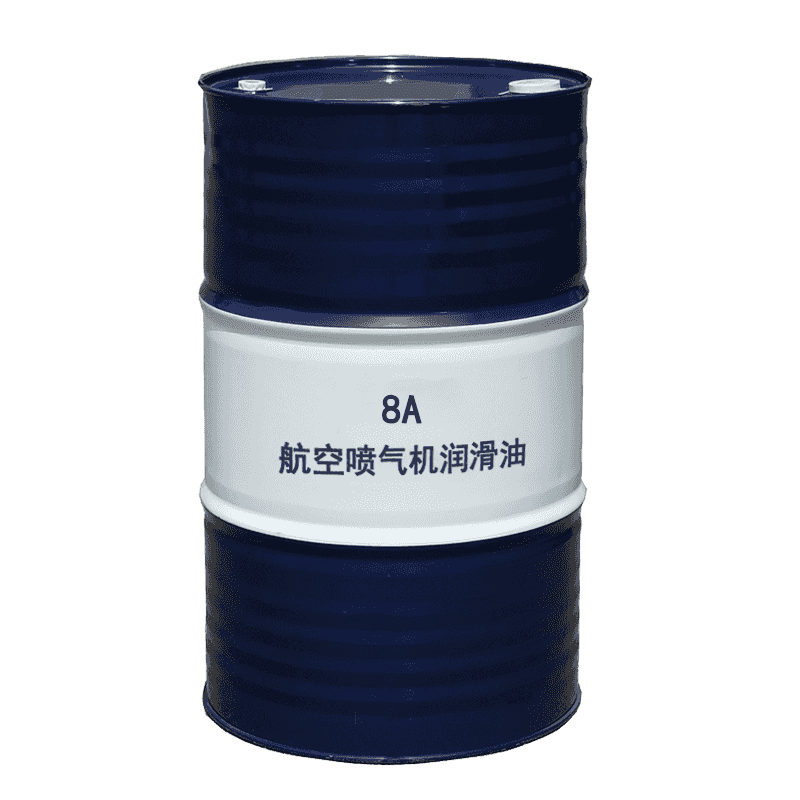 航空润滑油8A