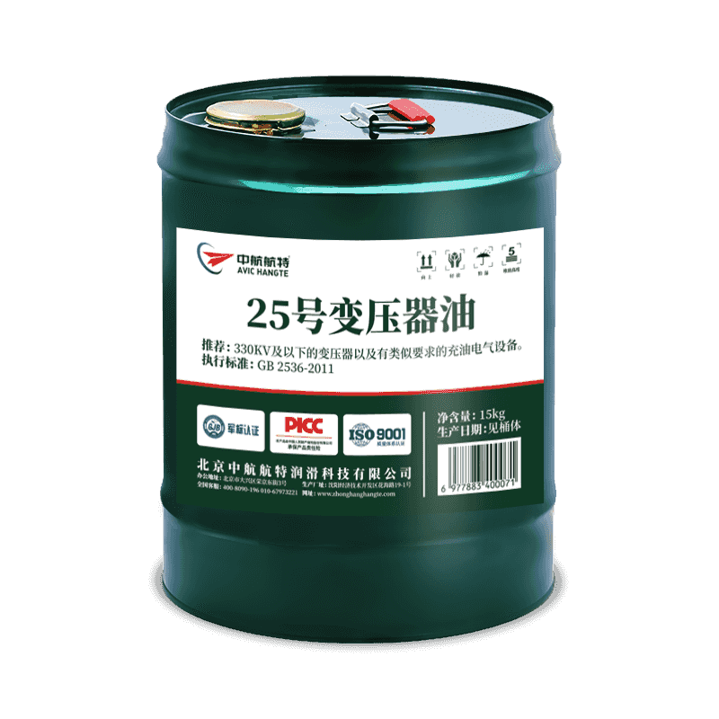 25号变压器油