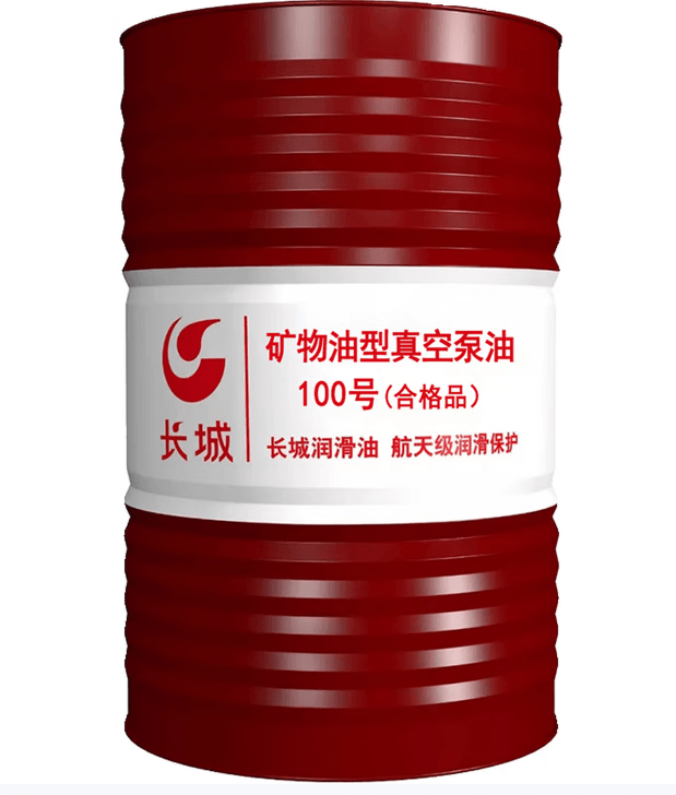 长城100号真空泵油170kg/桶