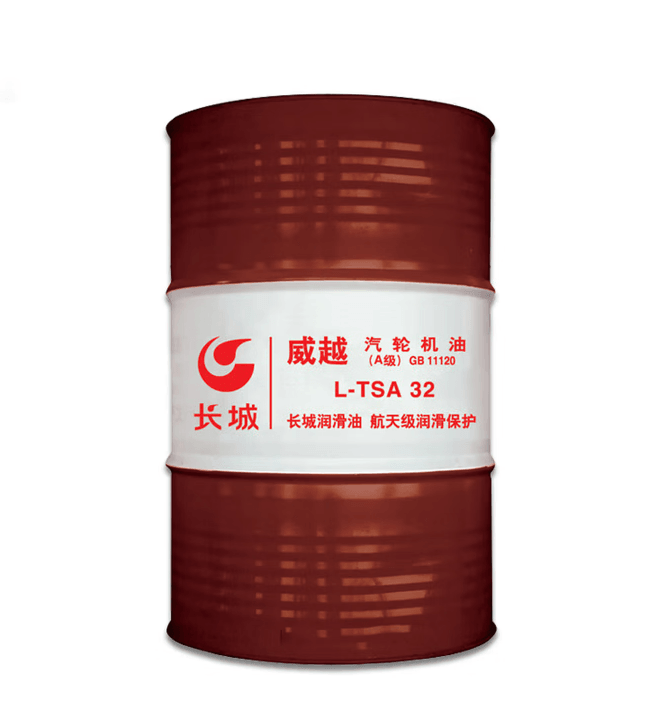 长城威越L-TSA32汽轮机油(A级)170kg/桶