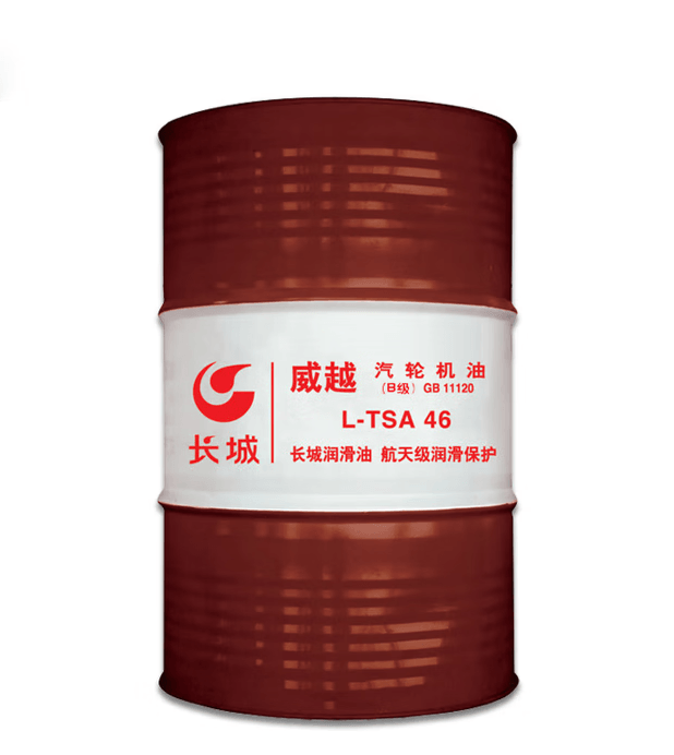 长城汽轮机油 L-TSA46 B级 170kg/桶