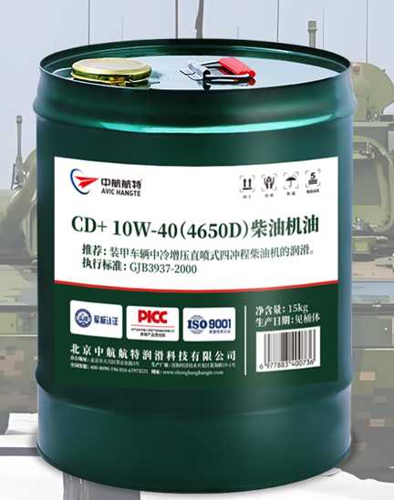 CD+ 10w40柴油机油