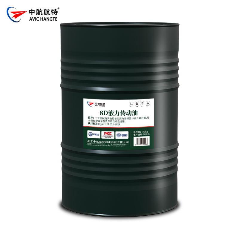 8D液力传动油
