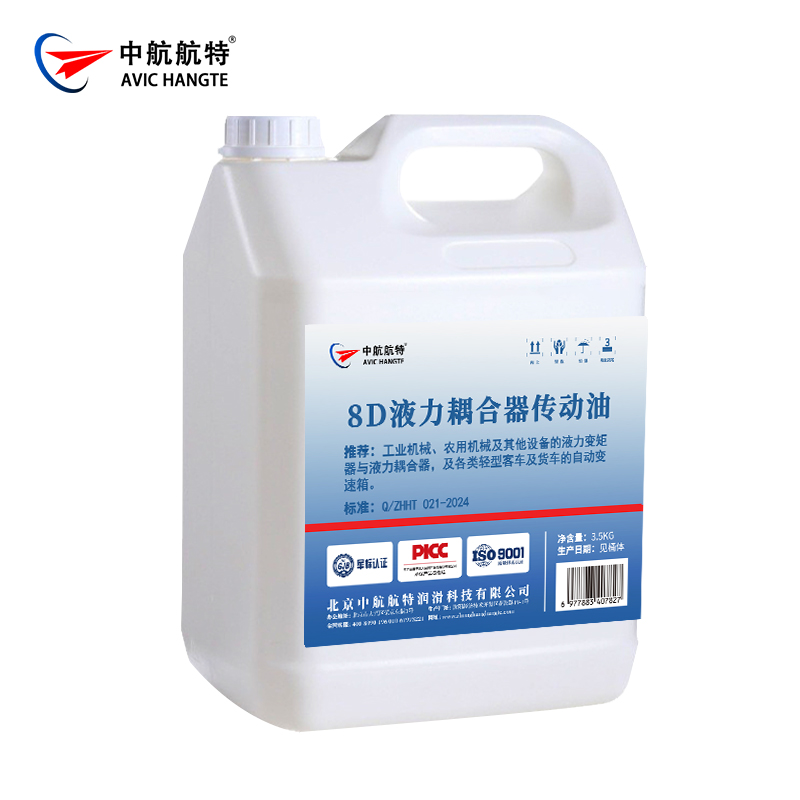 8D液力耦合器传动油