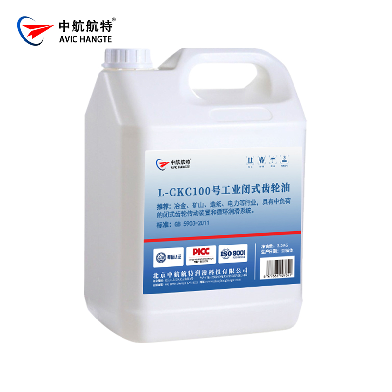 L-CKC100号工业闭式齿轮油