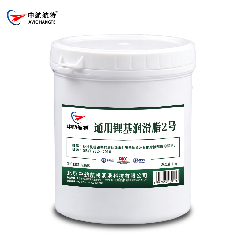 通用锂基润滑脂 2号