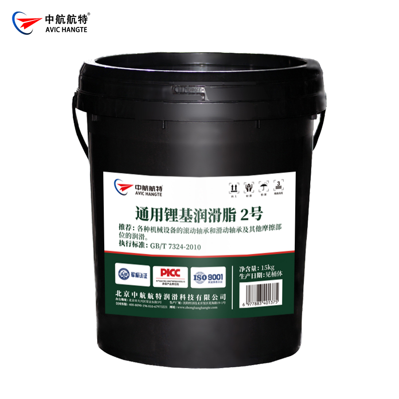 通用锂基润滑脂 2号