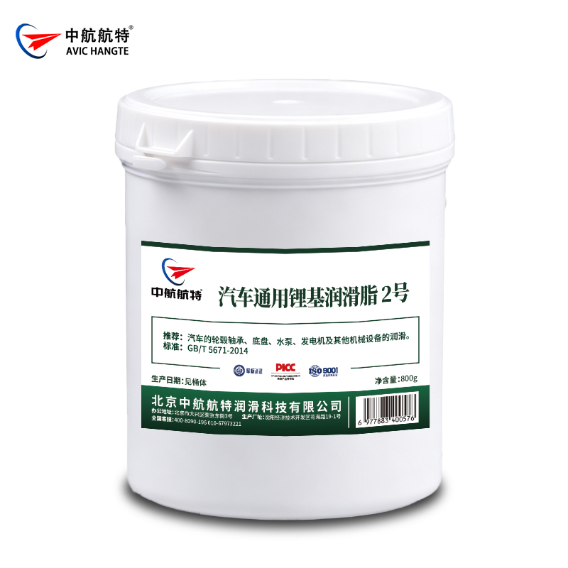 汽车通用锂基润滑脂 2号