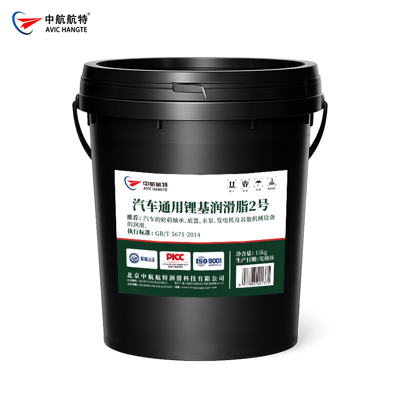 汽车通用锂基润滑脂 2号
